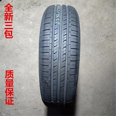 包邮全新库存汽车轮胎175 70R1484H适五菱荣光宏光雅绅特LIVINA送