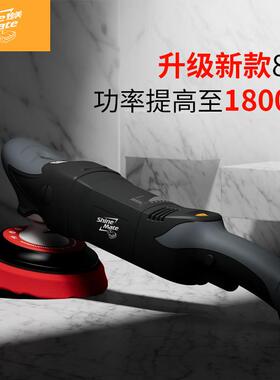 炫美ShineMate同心抛光机5寸车用汽车美容抛光工具家用直心机套装