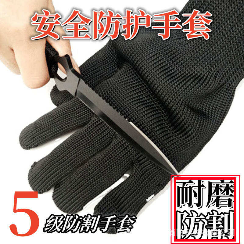 XA防割手套加厚5级防切割耐磨劳保防刀割钢丝防刺手套防刀刃特种,居家日用,防护手套,淘宝优惠券,粉丝福利购,淘宝优惠卷