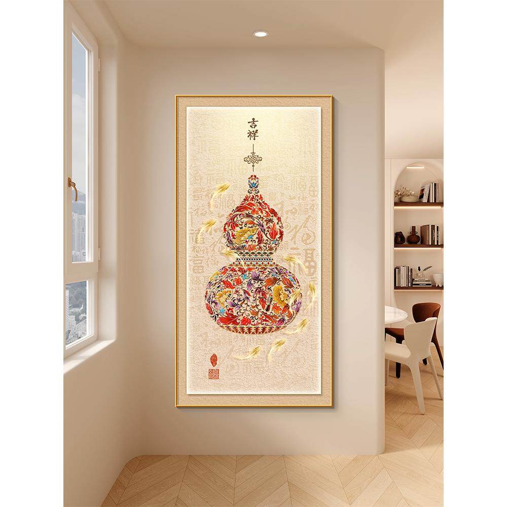 葫芦玄关装饰画新中式九鱼聚财客厅走廊过道尽头挂画高端大气壁画,家居饰品,现代装饰画,淘宝优惠券,粉丝福利购,淘宝优惠卷