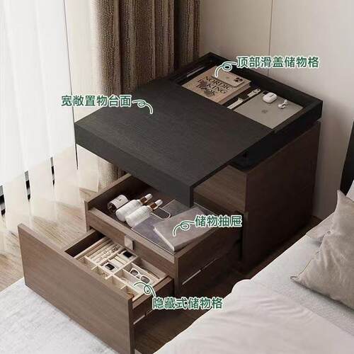 实木床头柜多功能意式极简卧室隐藏式暗格收纳储物柜高级