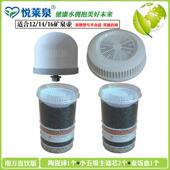 16升 悦莱泉七级矿泉壶南方版 14升 桌面净水壶12升 适用 滤芯套装