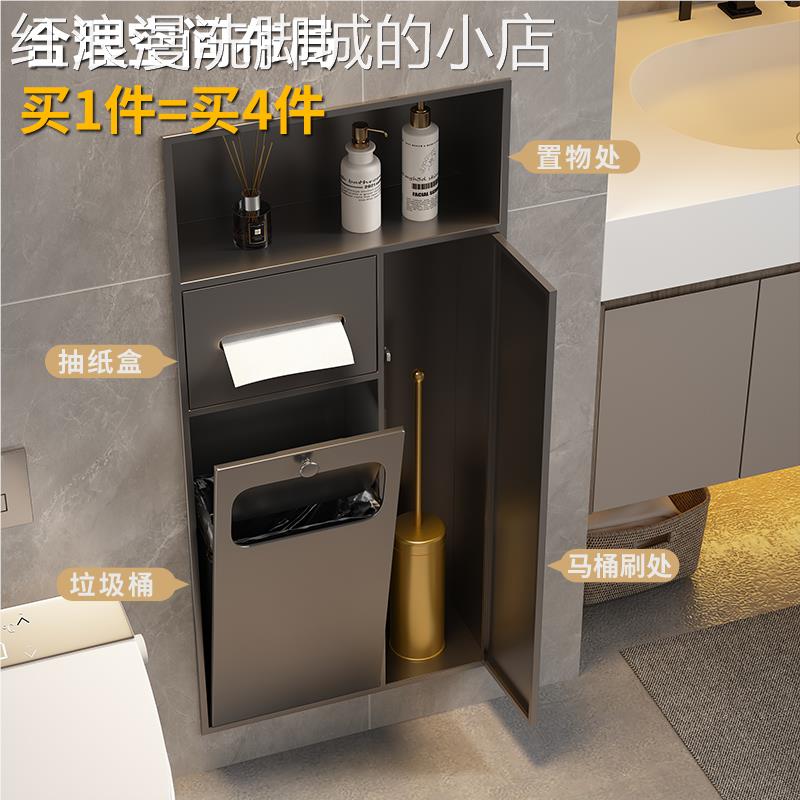 暗装嵌入式不锈钢壁龛四合一客厅卫生间沐浴房马桶隔板垃圾桶一体