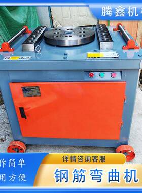 G钢W40钢筋弯曲机圆钢螺纹功筑折弯机多能建工地钢筋弯箍机
