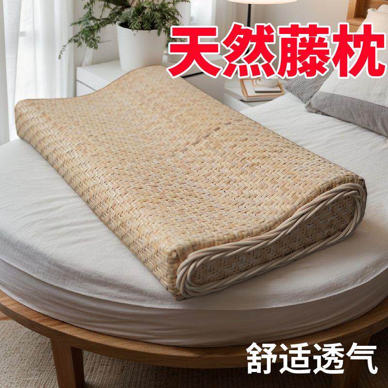 夏季双面加密藤编枕纯手编真藤凉枕汗蒸透气单人护颈椎老式竹枕头