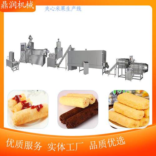 休闲食品膨化设备 米老头糙米卷加工机械 夹心米果棒卷生产线