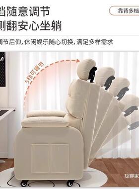 可躺电脑发椅久坐服学生宿舒舍椅子电沙竞椅单沙S-22595人卧室网