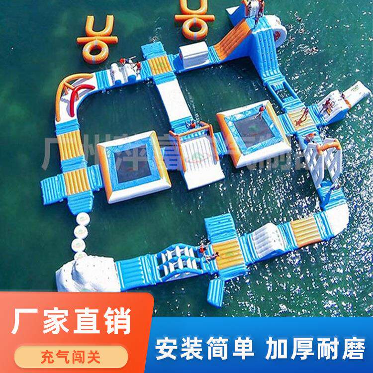大型户外闯关水上充气闯关冲关移动水上乐园水上组合闯关游乐设备