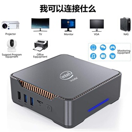 Intel四核迷你电脑J3455微型主机J4125家用办公游戏4K准系统主机