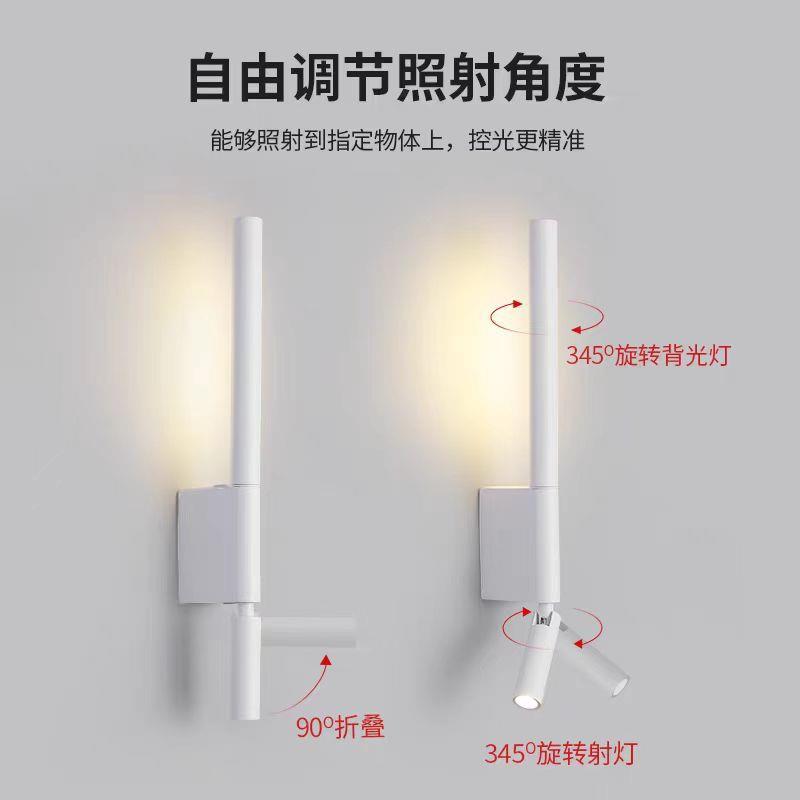 北欧极简床头壁灯护眼阅读灯过道玄关带开关酒店房间主卧长条壁灯