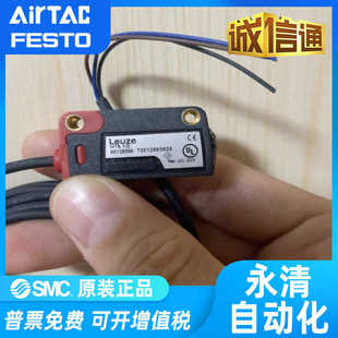现货特价 德国LEUZE劳易测光电传感器 全新原装 HT5.1 销售