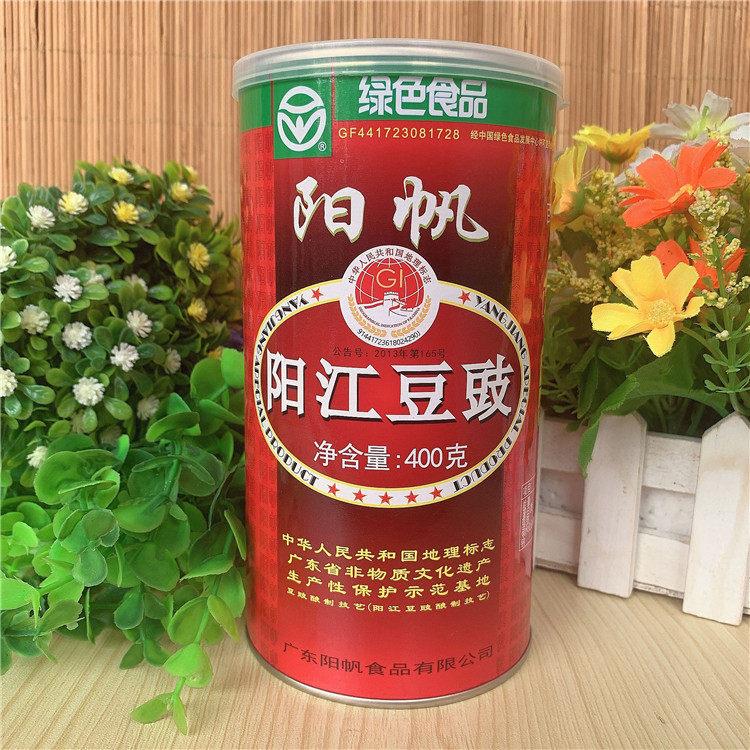 包邮阳帆牌阳江豆豉黑豆豉400g干豆鼓风味厨房调味品广东阳江特产