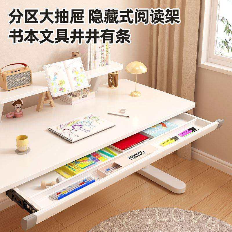 儿童学习桌可升降洞洞板写字桌椅套装实木升降小学生家用书桌