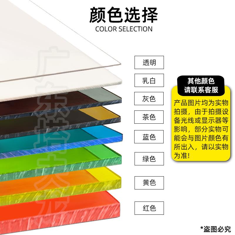 实心阳光透明板采光车棚宝蓝pc聚碳酸酯板定制折弯镀膜除雾耐力板