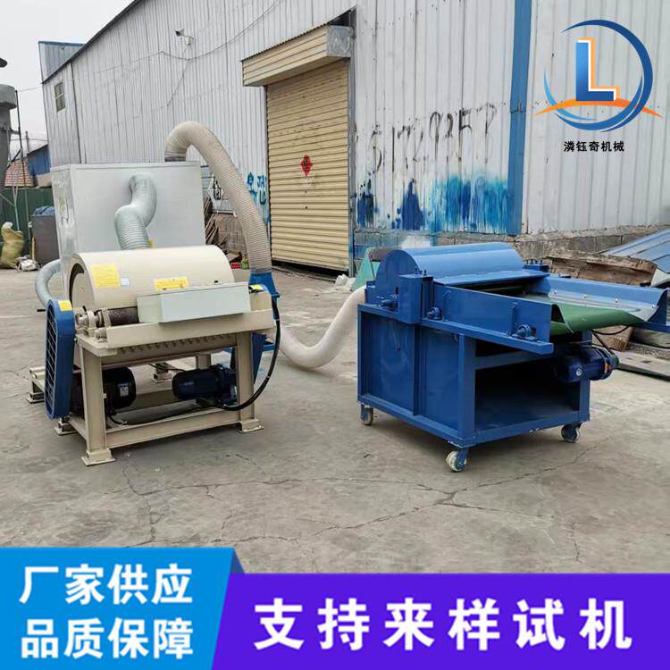 粗纱头丝瓜络开松机竹子纤维打散机钉板型废布块开松机