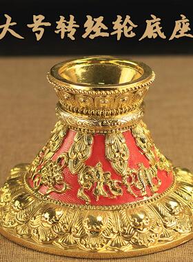 树脂红皮底座多规格金色银色大中小号莲花底座专用底座精致做工