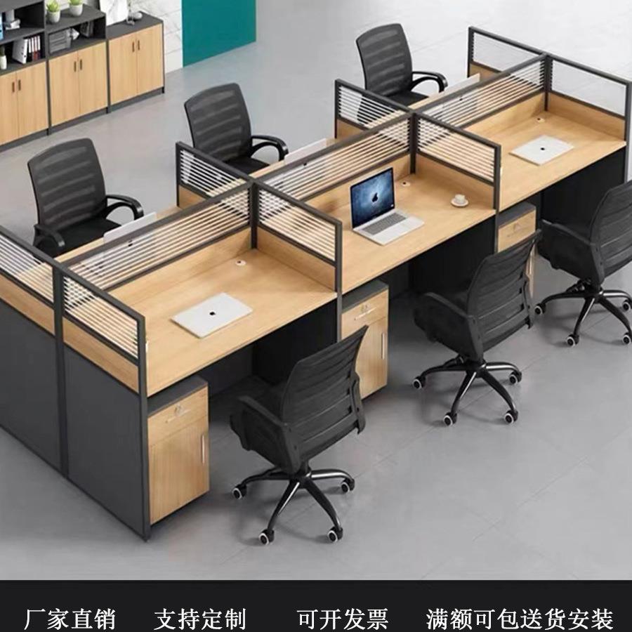 办公桌椅组合办公室工位 办公职员桌单人2人事人多人屏风电脑卡位