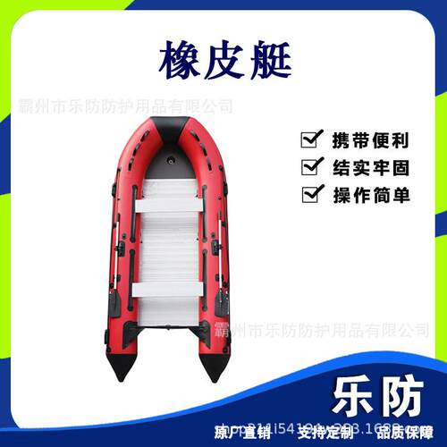 防汛救灾充气橡皮艇户外应急救生船铝合金底皮划艇多用途气垫船