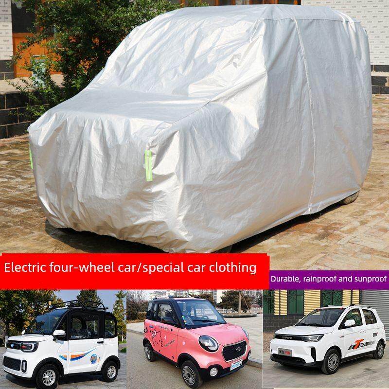 定做盛昊电动四轮金彭老年代步车车罩车衣防晒防雨罩四季车棚套
