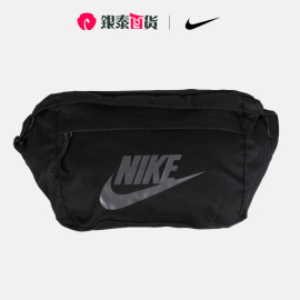 NIKE耐克斜挎包男包女包运动包户外背包腰包大容量单肩包拎包胸包