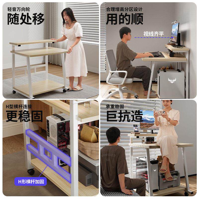 实木小型电脑桌台式书桌家用移动学习桌小户型卧室床边桌子台