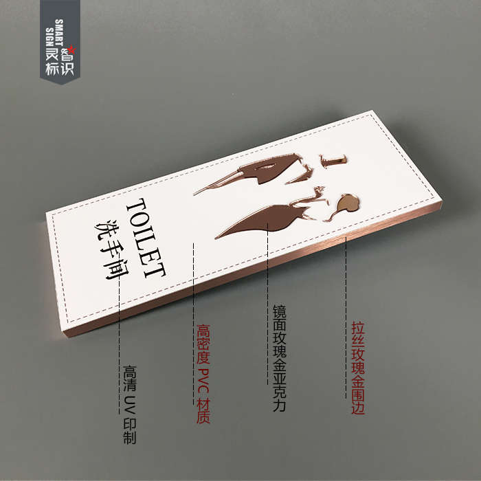 卫生间牌子门牌公共厕所标识标牌创意男女洗手间指示牌温馨提示
