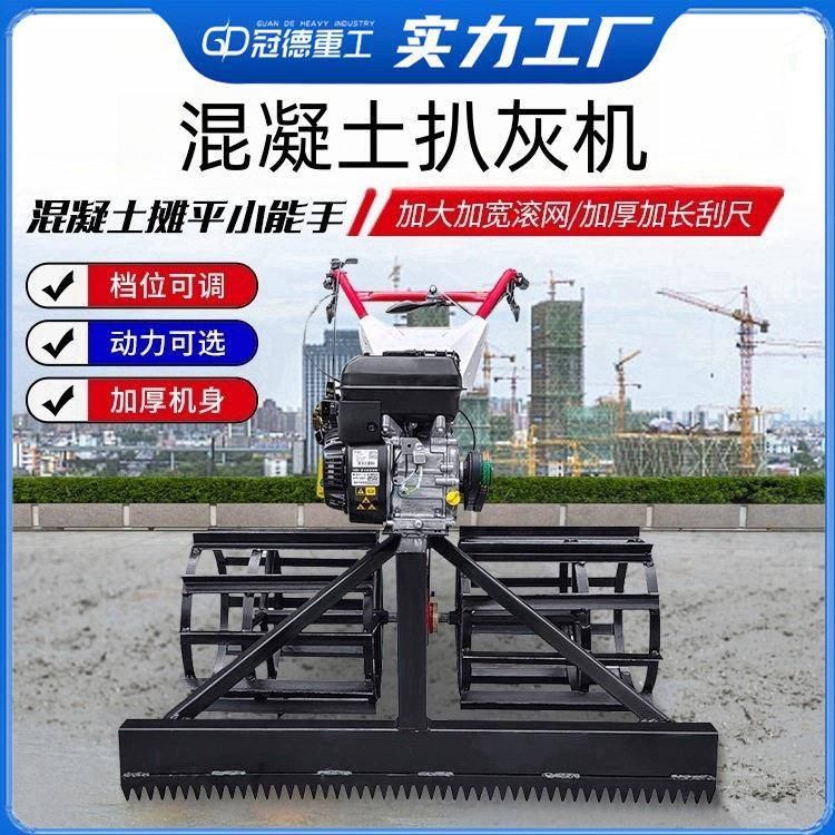地面厂房混凝土摊铺机道路工程建筑工地沥青混凝土柴油扒灰机
