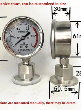YTP60MC不锈钢耐震卡盘隔膜压力表 卫生型 食品级 快装卡盘50.5mm