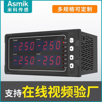 智能温度多路巡检仪8/16路数字显示报警485通讯USB万能输入调节仪