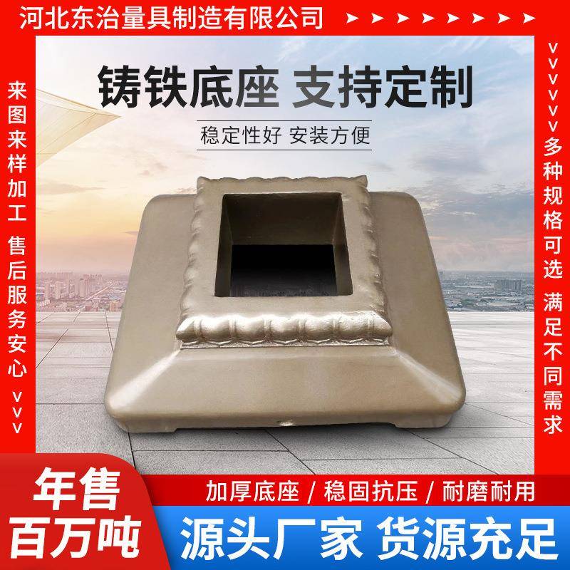 现货供应护栏底座防撞墩子铸铁护栏底座道路护栏底座隔离墩图片