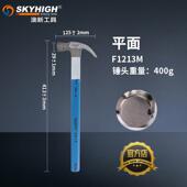 高档新款 羊角锤子头麻面带磁铁 奥澳新具工正锤品直拉榔纤维柄美式