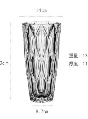 高档井培柚北欧花瓶摆件防摔透仿水晶玻璃客百厅餐厅明水富贵竹合
