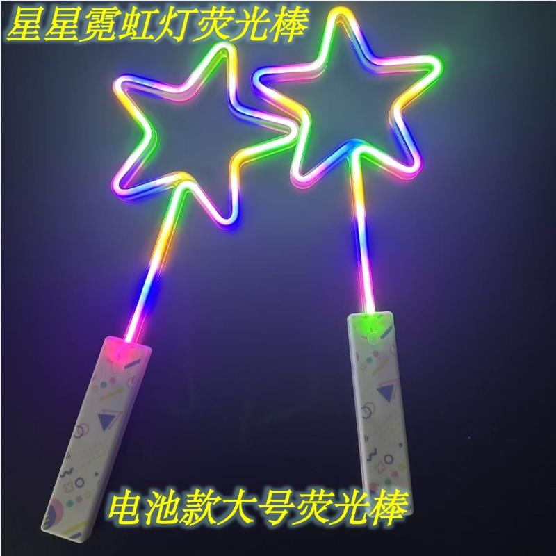 新款七彩五角星霓虹灯闪光棒大号LED发光棒酒吧应援演唱会荧光棒
