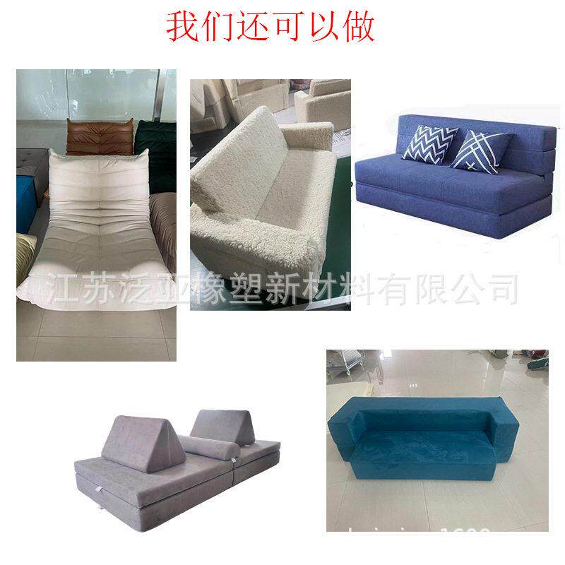 泛亚海绵 毛毛虫沙发套装简约皮艺三人沙发设计师懒人双人沙发椅