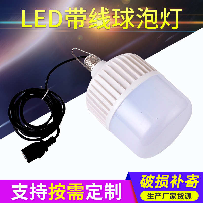 灯地摊泡带线85球低压夜市-12厂家灯头泡批发lede27球