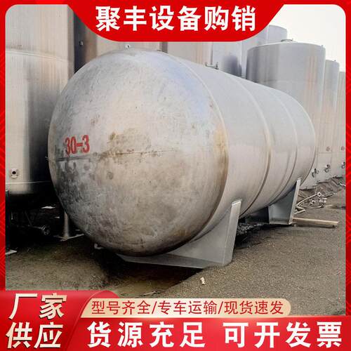 出售1-30吨不埋钢卧JXW式钢地 10立方白酒锈储存 304不锈储