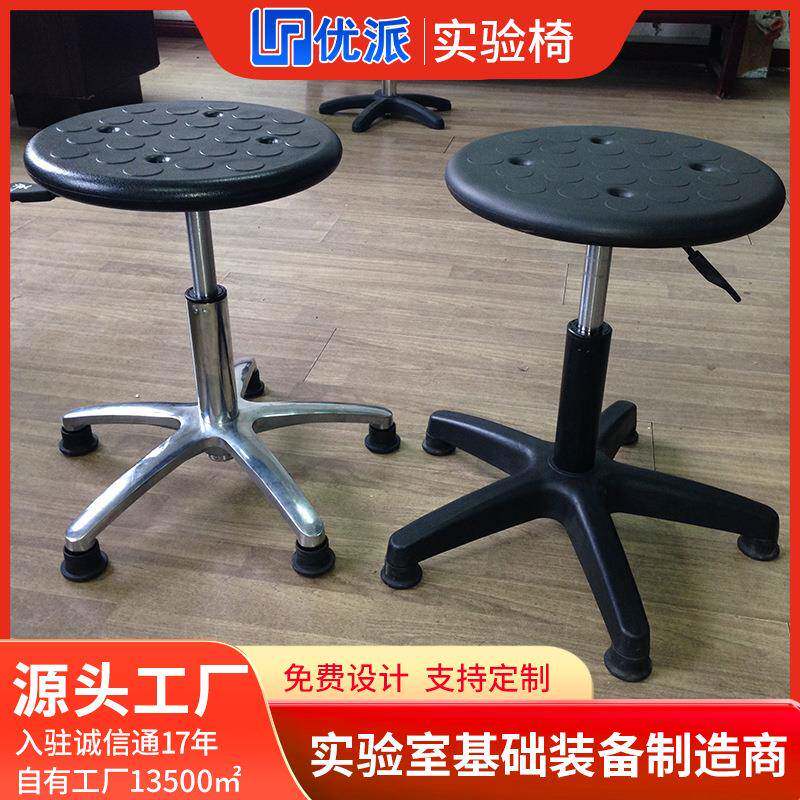 实验室升降椅可调节防静电椅旋转吧台凳子学校医院螺旋凳可调高度