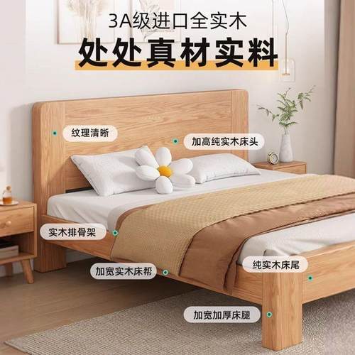 实木床现代简约1.5m家用主卧床1米8双人床出租房用经济型单人床架