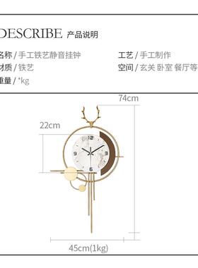 北欧鹿头挂钟客厅家用时尚钟表现代简约创意轻奢餐厅网红挂墙时钟