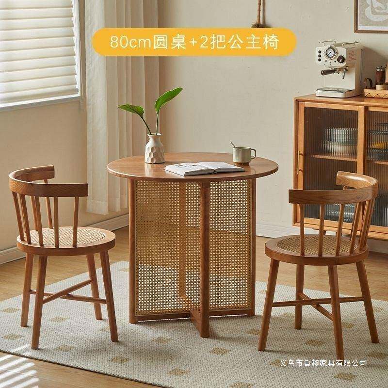 茶桌北欧风家用民宿奶茶店咖啡馆实木藤编桌椅组合小户型理想之选