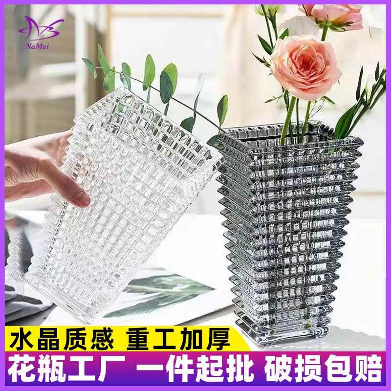 现代简约水晶璀璨透明玻璃花瓶居家插花干花工艺品艺术摆件花盆