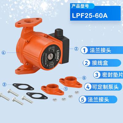 家用管道循水环泵泵空气能环泵冷热水循增压泵法BNL兰丝扣热屏蔽