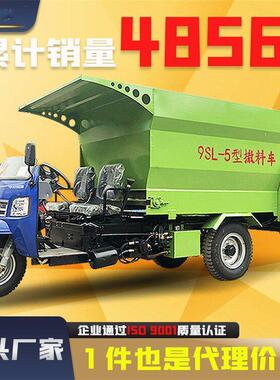 青储草料饲料撒料车双侧出料电动喂料车柴油7方投料车