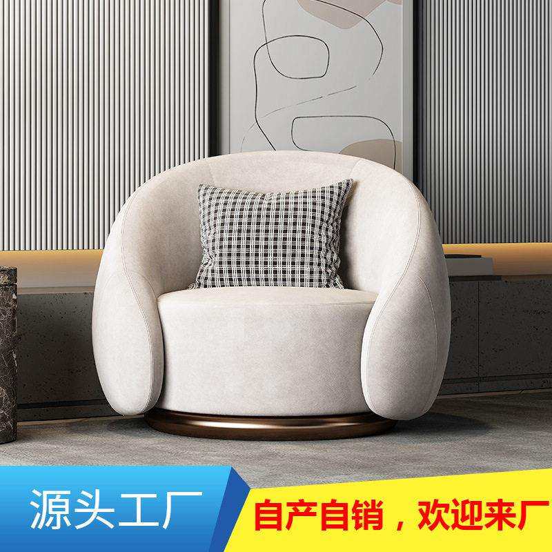北欧轻奢休闲椅设计师客厅阳台懒人布艺可旋转沙发极简人老虎椅
