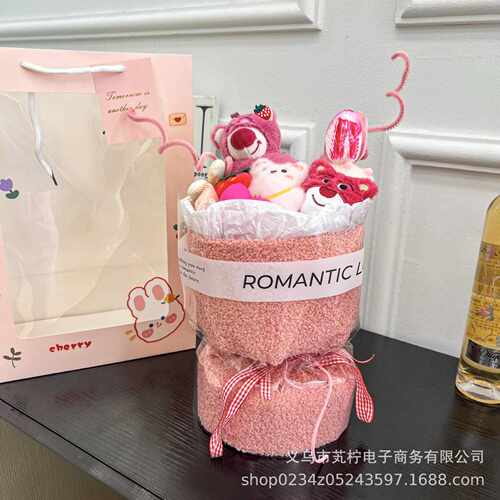 女生情人节生日礼物伴手礼玩偶花束成品创意礼品妇女节礼物
