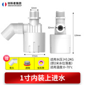 水塔水箱浮球阀开关水位全自动止水补水控制器水满自停阀上水自动
