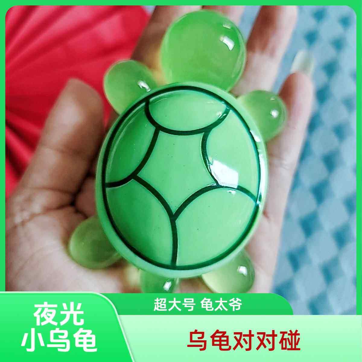 8.6cm婵妹乌龟摆件树脂夜光小乌龟微缩造景玩具小礼物动物摆件diy