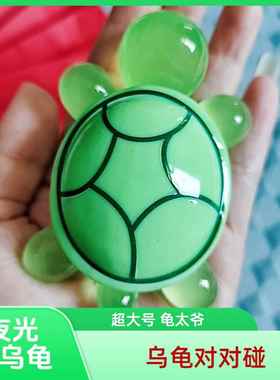 8.6cm婵妹乌龟摆件树脂夜光小乌龟微缩造景玩具小礼物动物摆件diy