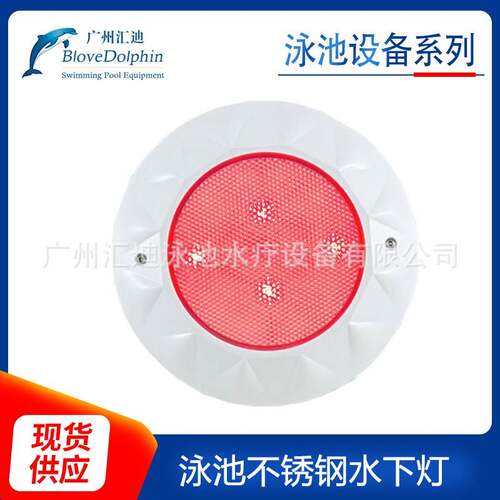 厂家供应 蓝海豚WL-PQ-LED012PB不锈钢水下灯