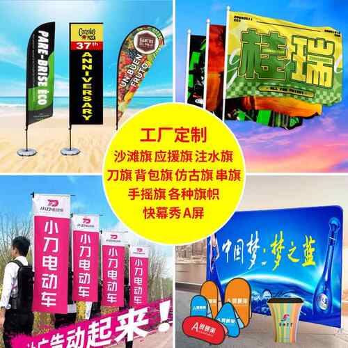 双面折叠展示架a字板 篮球场轮滑宣传围 外挡户定广OZZ告牌A屏展